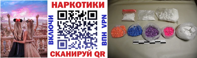 Купить наркотик аптеки Омск Конопля  A PVP  Псилоцибиновые грибы  OMG tor  Меф  ГАШИШ  АМФ 