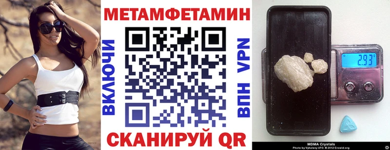 АМФ VHQ  Омск 
