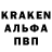 Альфа ПВП VHQ Derp Kerblerp