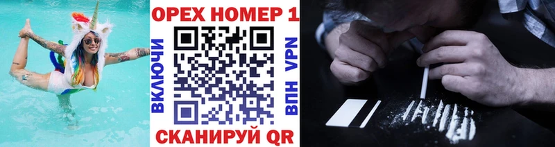 КОКАИН Колумбийский  Омск 
