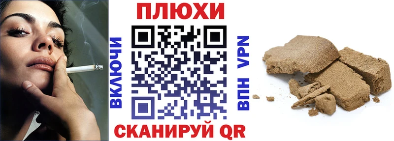 Гашиш hashish  Омск 