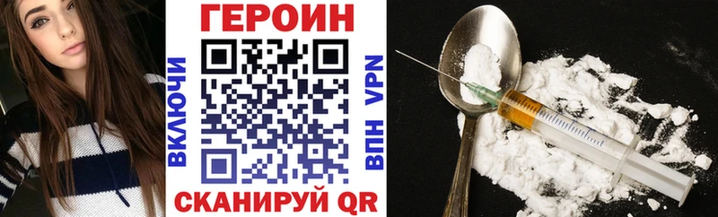 Героин белый  Омск 