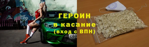 стафф Ступино