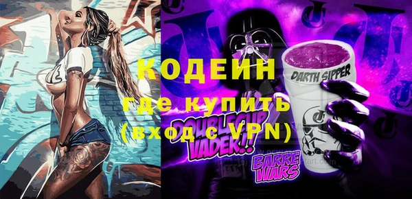 спайс Арсеньев