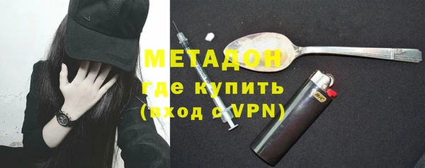 спайс Арсеньев