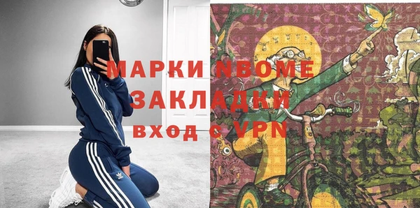 амф Армянск