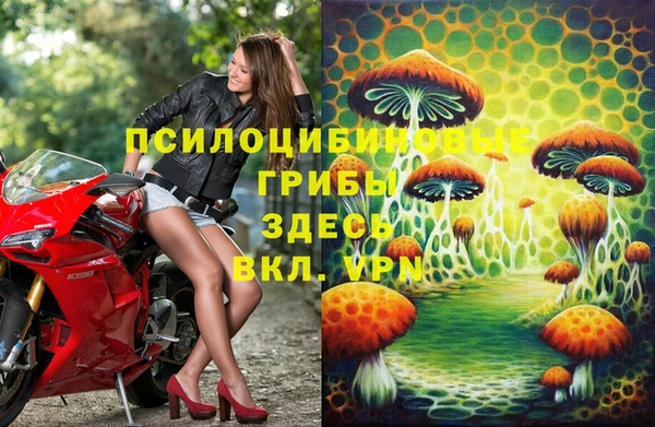 бутик Алексин