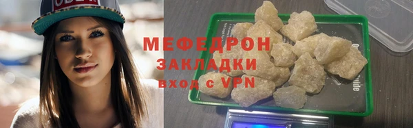 стафф Ступино