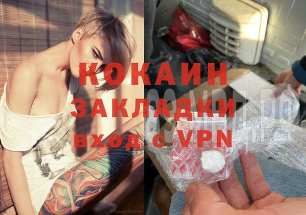 кокаин Алексеевка