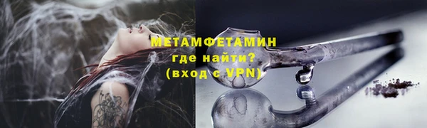 каннабис Струнино