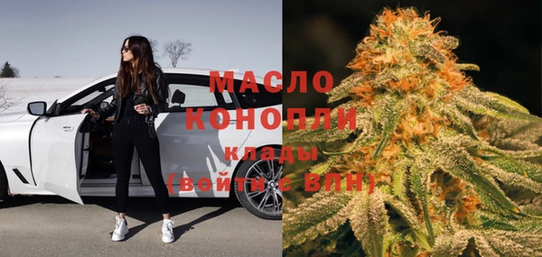 амф Армянск