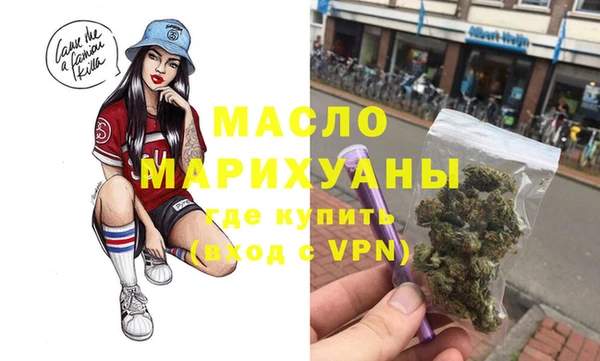 амф Армянск