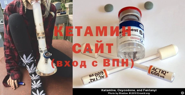 бутик Алексин