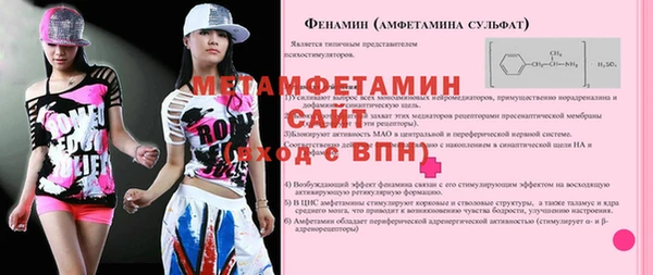 амф Армянск