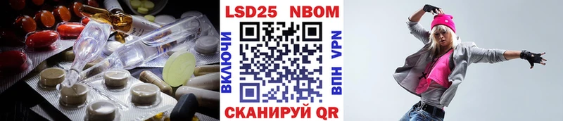 LSD-25 экстази кислота  цены   Омск 