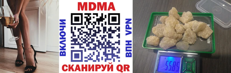 сколько стоит  mega ONION  МДМА кристаллы  Омск 