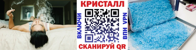Метамфетамин кристалл Омск