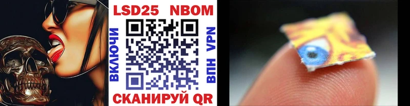 МЕГА сайт  Омск  Марки NBOMe 1,5мг 
