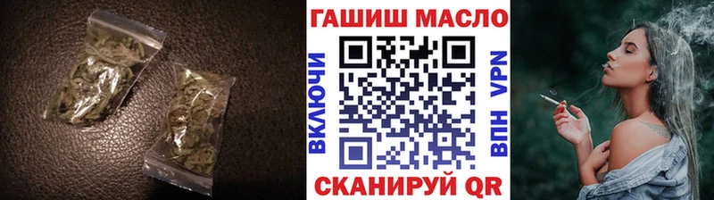 Дистиллят ТГК жижа  гидра маркетплейс  Омск  где купить наркоту 