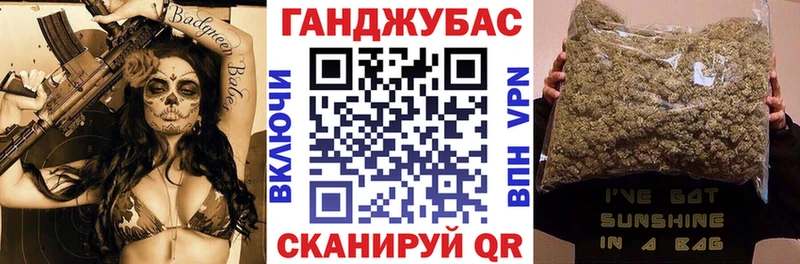 Марихуана план  Омск 